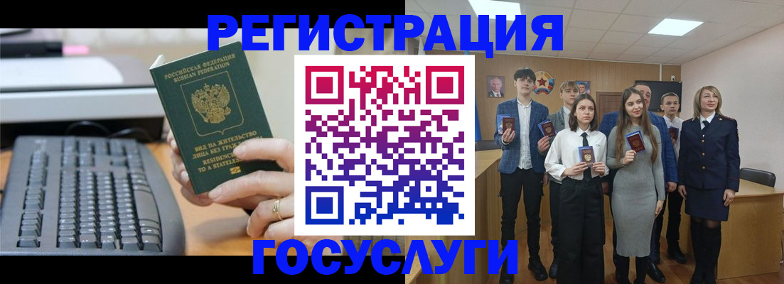 прописка гарантия в Сухиничи