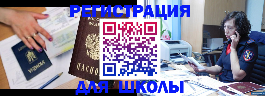 прописка поиск в Сухиничи